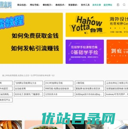 军师分类信息发布网
