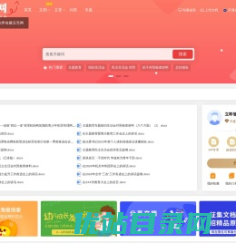 豆壳网