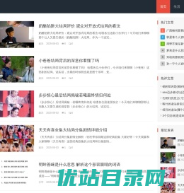 下载梨翱联网
