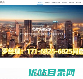 成都青羊区水钱,成都青羊区空放贷款
