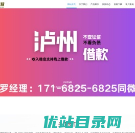 泸州空放