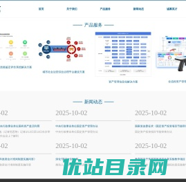 河南软岚信息科技有限公司