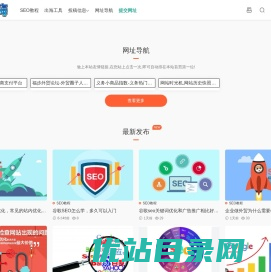网站谷歌seo排名优化外包