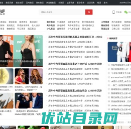 酷站吧在线学习网