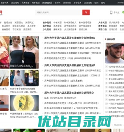 瑞鸿网在线学习网