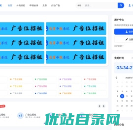 779自助收录网站