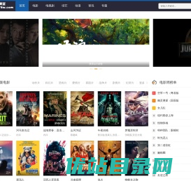 最新电影电视剧影院在线看