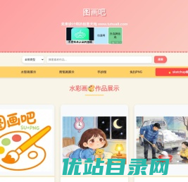 免费SU模型下载