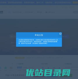 伍捌源码网