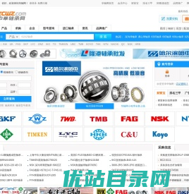 华轴网
