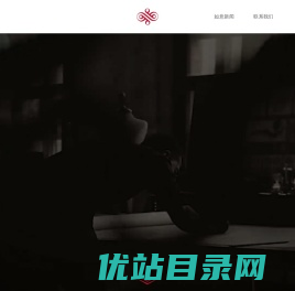 如意集团