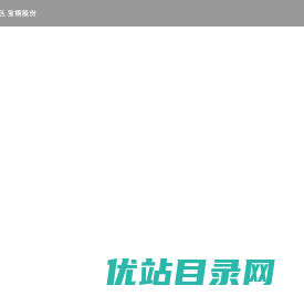 宝钢股份