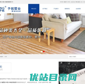 PPR管