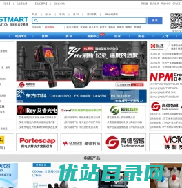 仪器仪表交易网
