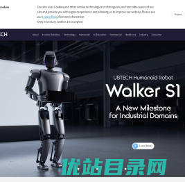 UBTECH