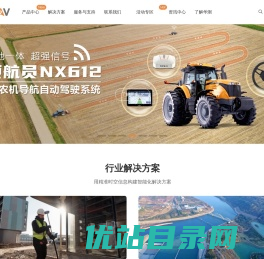 华测导航