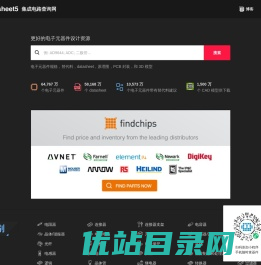 Datasheet,Datasheet下载,电子元器件查询网