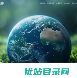 浙江康恩贝制药股份有限公司