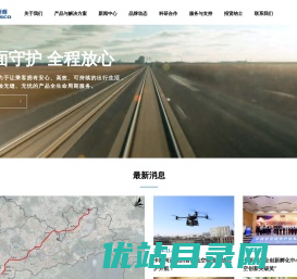 卡斯柯
