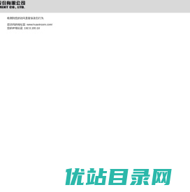 华新水泥股份有限公司