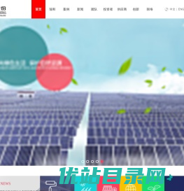 深圳瑞和建筑装饰股份有限公司成立于1992年，注册资金36250万元，是一家集建筑装饰设计施工