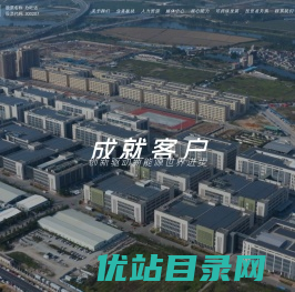 欣旺达
