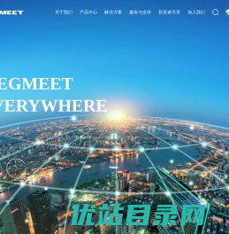 深圳麦格米特电气股份有限公司