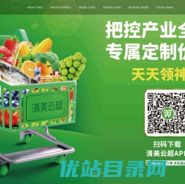 清美绿色食品集团官方网站