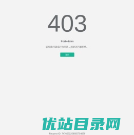 湖南省第五工程有限公司