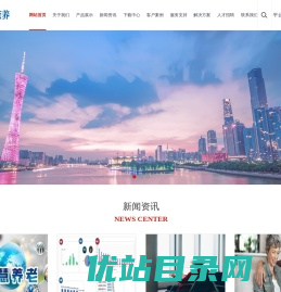 水发云康养