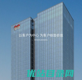 双胞胎集团