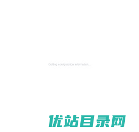 电子签署平台