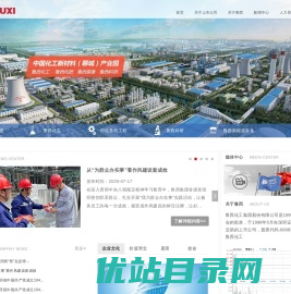 崛起中的特色化工园