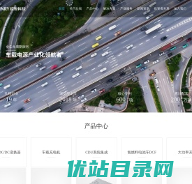 欣锐科技