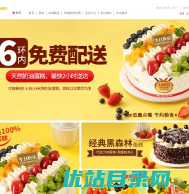 味多美官网