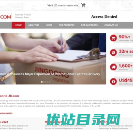 京东(JD.COM)
