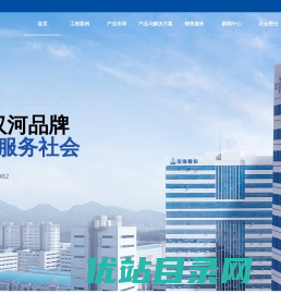 青岛汉缆股份有限公司