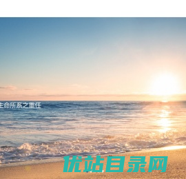 华仁药业股份有限公司丨健康从点滴做起