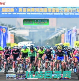 愉悦家纺