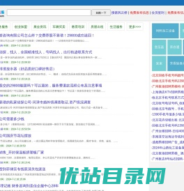 娃酷网