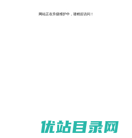 黄页大全