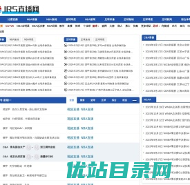 51jrs直播网