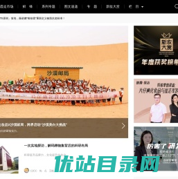 丽声网络