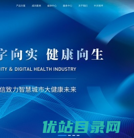 中兴网信
