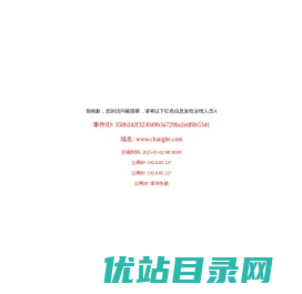 航空工业昌河飞机工业（集团）有限责任公司