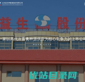 益天下黎民