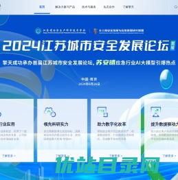 擎天科技