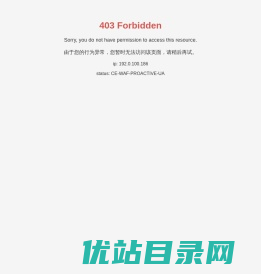 新疆冠农果茸股份有限公司