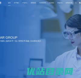滨化集团股份有限公司