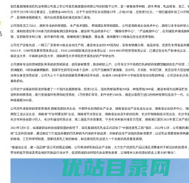皇氏新鲜订